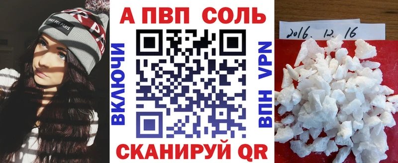 A PVP VHQ  Буинск 