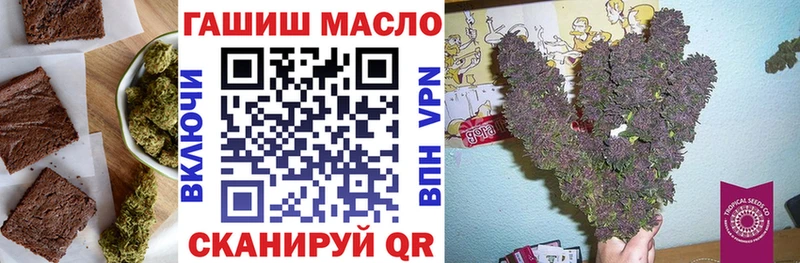 Еда ТГК марихуана  KRAKEN tor  Буинск 