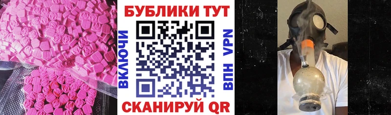 ЭКСТАЗИ диски  Буинск 