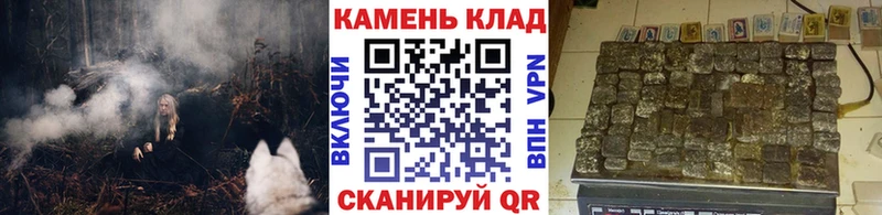 где продают   Буинск  kraken ссылки  Гашиш индика сатива 