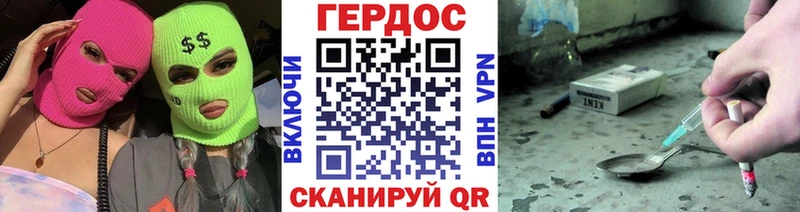 Героин гречка  Буинск 