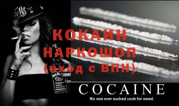 дживик Беломорск