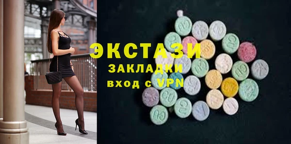 дживик Беломорск