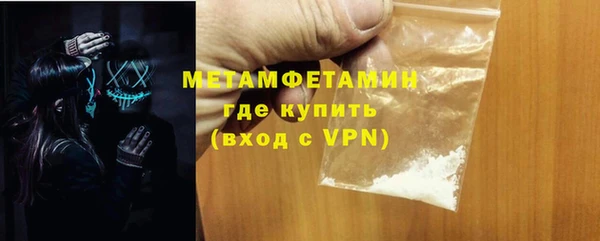 винт Балахна
