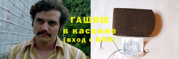 винт Белоозёрский