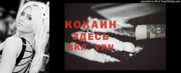винт Белоозёрский