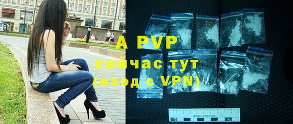 альфа пвп Ступино