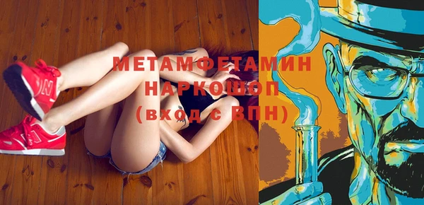 винт Белоозёрский