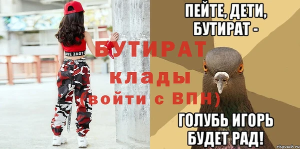 винт Белоозёрский