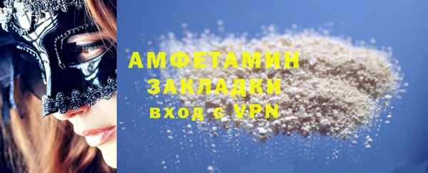 винт Белоозёрский