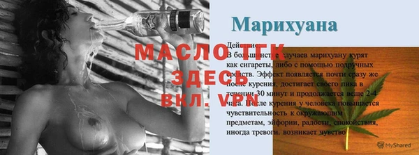 дмт Белокуриха