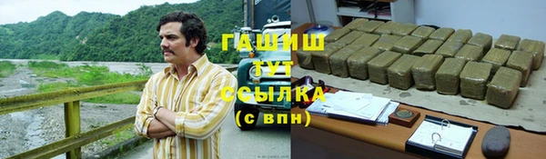 винт Белоозёрский