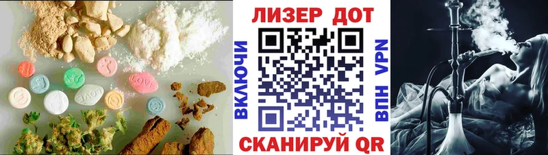 ЛСД экстази кислота  цена наркотик  omg как войти  Буинск 