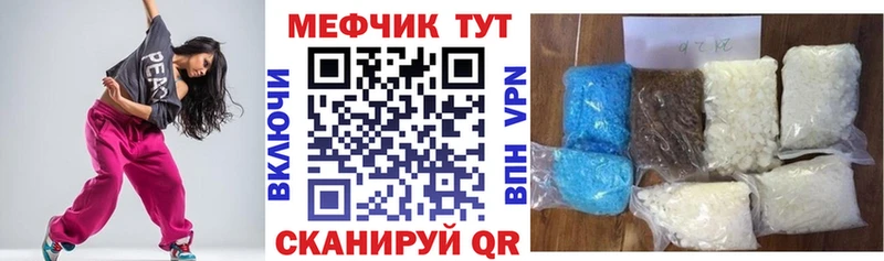 купить  сайты  Буинск  МЯУ-МЯУ кристаллы 